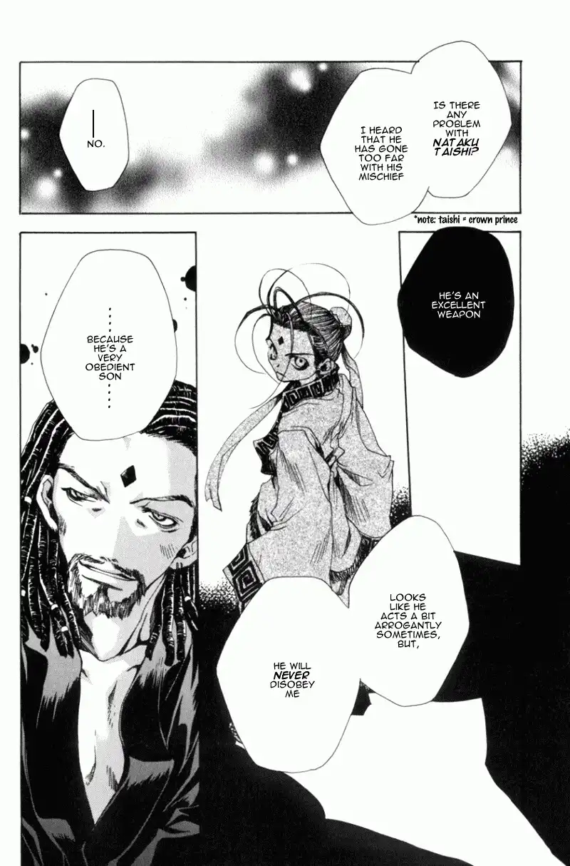 Saiyuki Gaiden Chapter 4 14